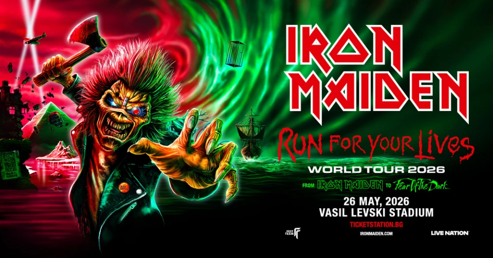 Iron Maiden се завръщат у нас!