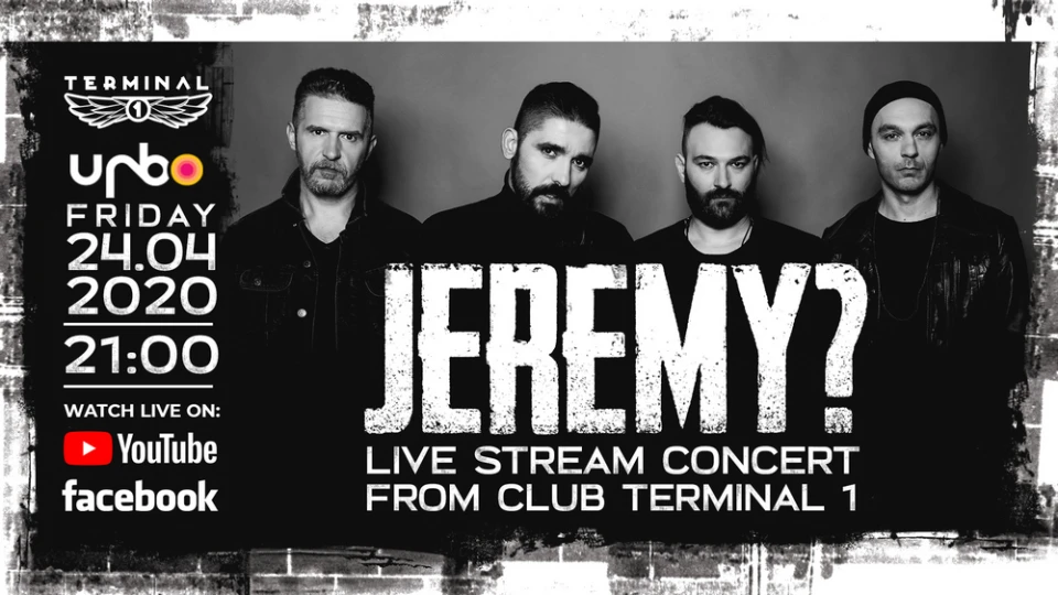 JEREMY? с онлайн концерт в петък