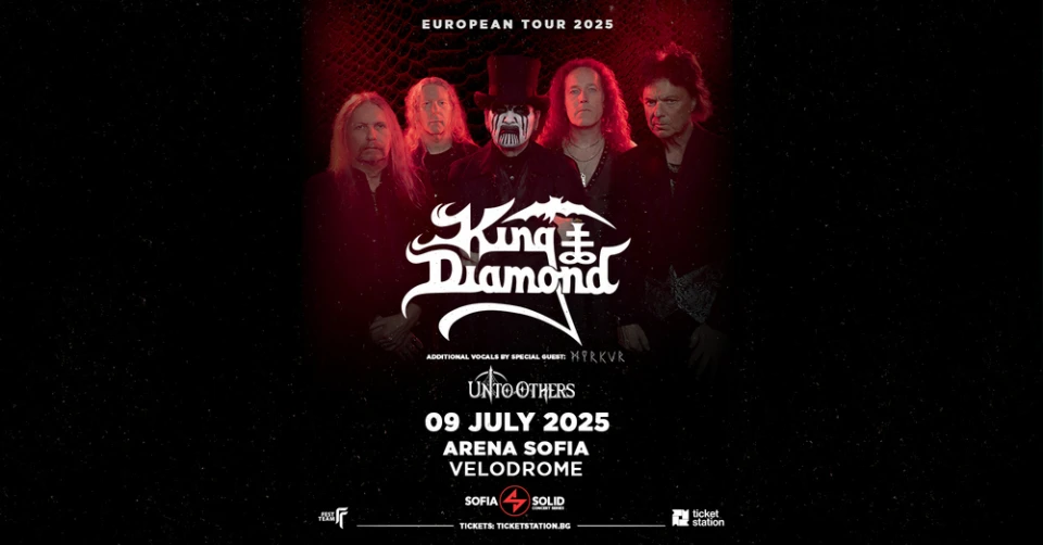 Митичният King Diamond с концерт на Арена София догодина