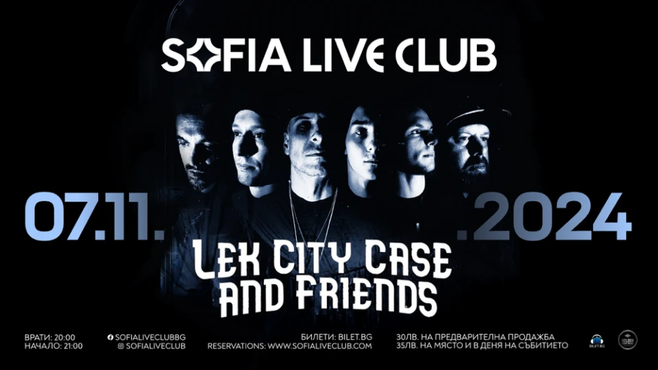 Lek City Case and Friends на 7 ноември в Sofia Live Club