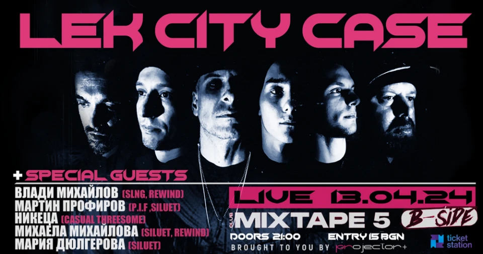 Lek City Case и приятели в клуб Mixtape 5 тази събота
