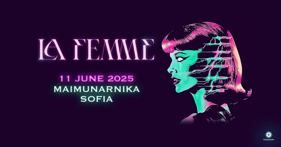 La Femme на живо в София през 2025 г. с новия си албум Rock Machine