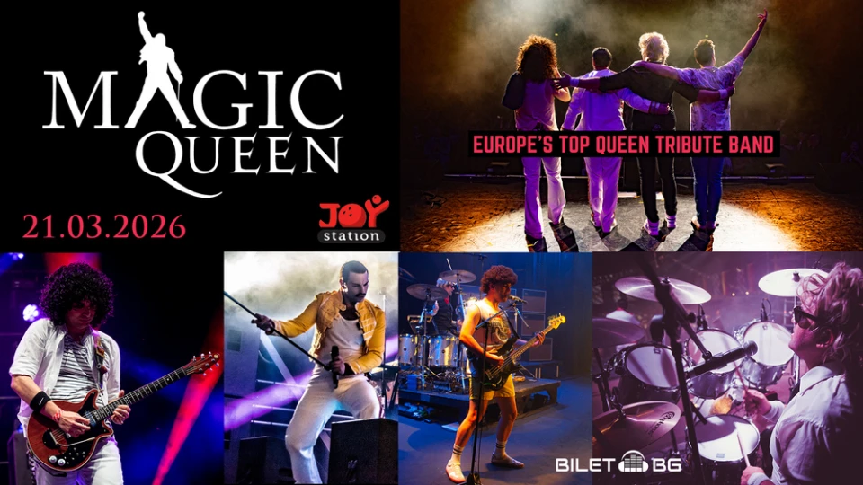 Magic Queen - ултимативната трибют банда на Queen идва и в България