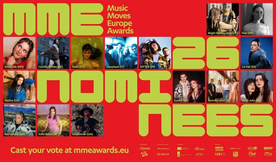 Българският дует Lunikk с номинация за престижните Music Moves Europe Awards 2026