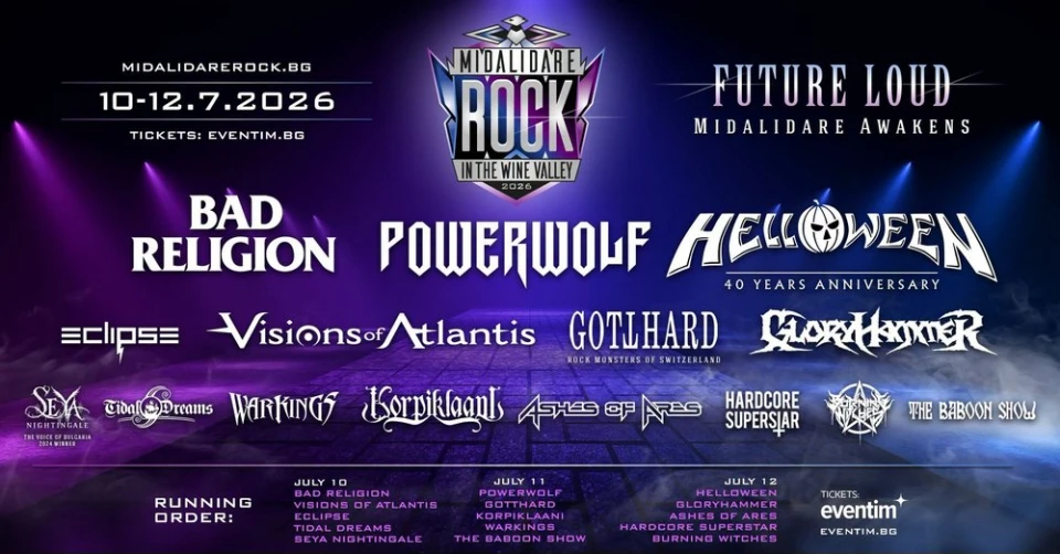 Midalidare Rock In The Wine Valley 2026: Bad Religion държат на българското кисело мляко, Eclipse - на 90 бутилки бира
