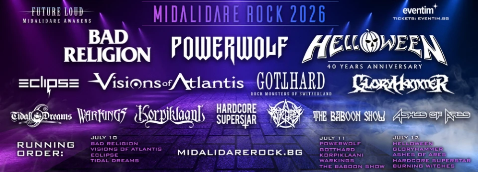 Midalidare Rock In The Wine Valley 2026: Eclipse, Ashes of Ares и Tidal Dreams са последните три банди на голямата сцена