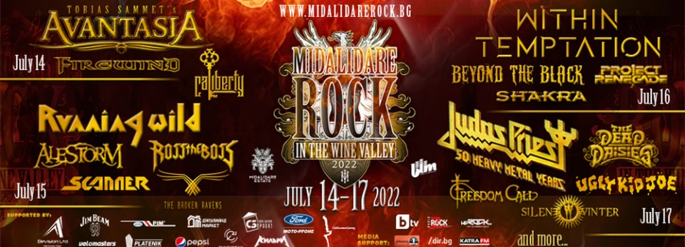Avantasia на Midalidare Rock In The Wine Valley с шоу от над два часа