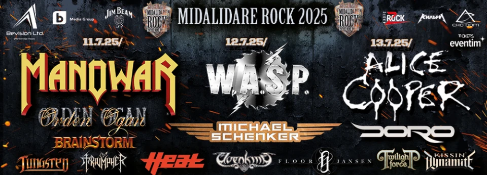 Събитията на Midalidare Rock In The Wine Valley започват още от 8 юли