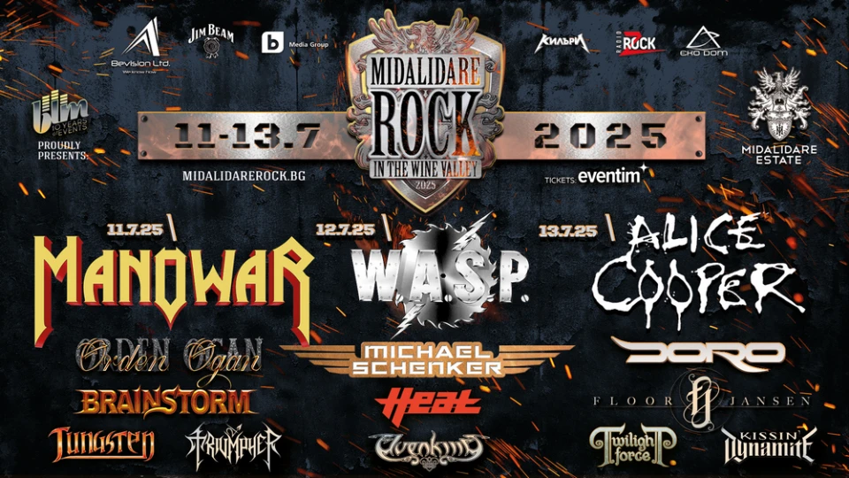 Алис Купър набляга на киселото мляко, екипът на MANOWAR - с алергии към лук и пресни домати