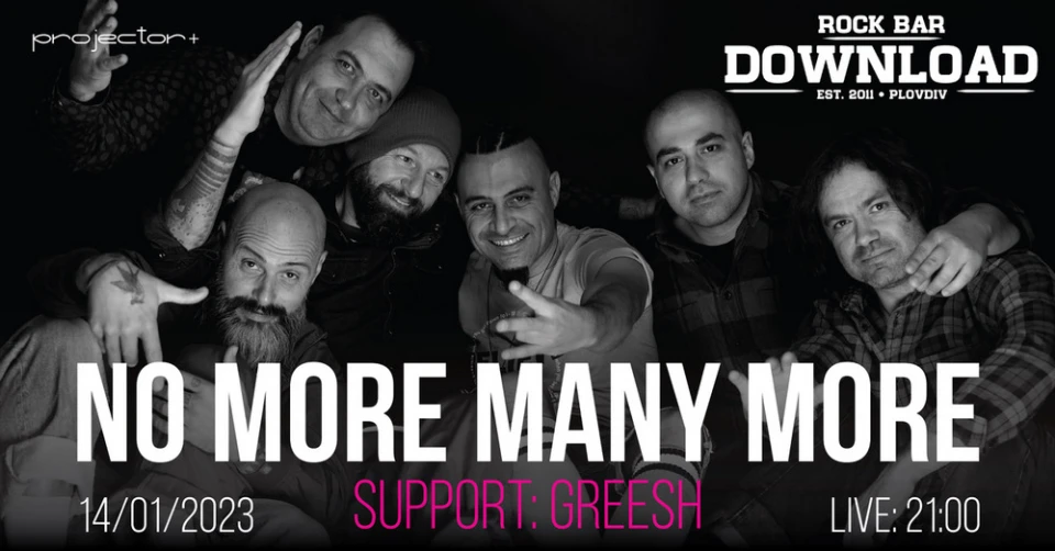 No More Many More и GREESH откриват годината с концерт в Пловдив