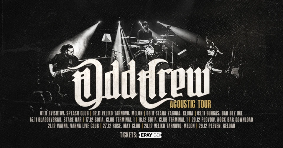 Акустичното турне на Odd Crew започва този уикенд