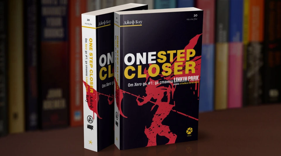 Спeчели историята на Linkin Park "One Step Closer" в Band Battle!