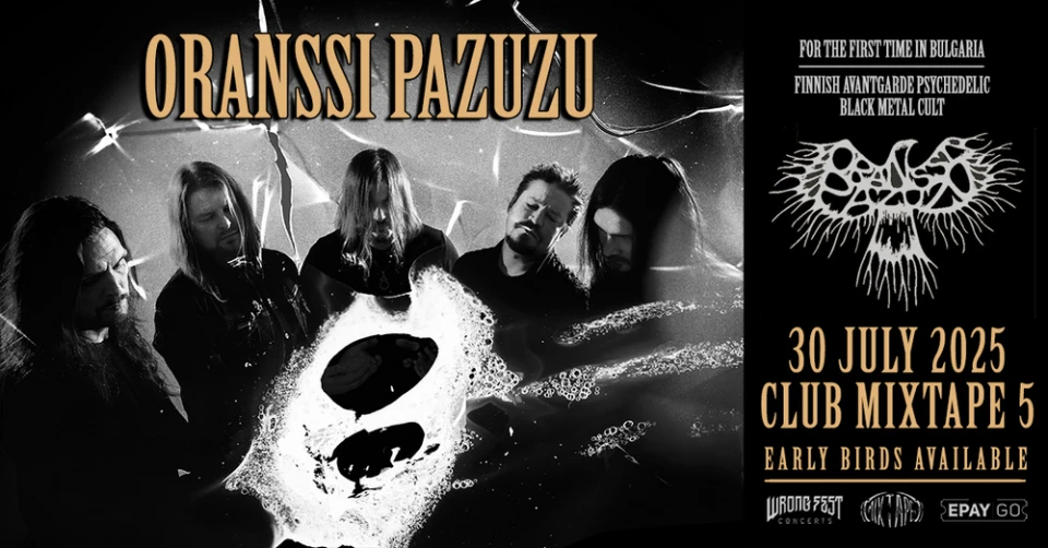 Финландската авангардна метъл сензация Oranssi Pazuzu с първи концерт в София