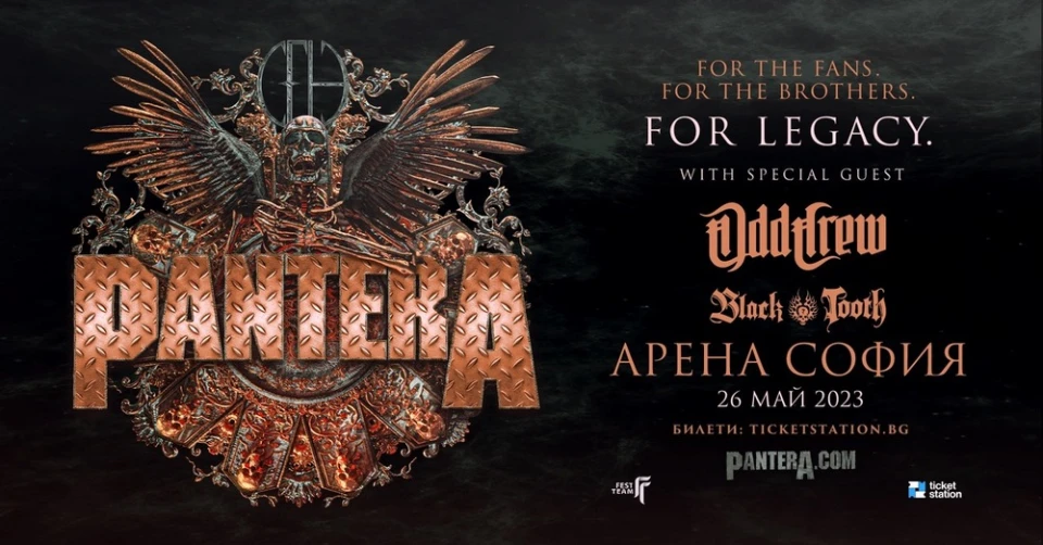 Odd Crew и Black Tooth подгряват концерта на Pantera този петък
