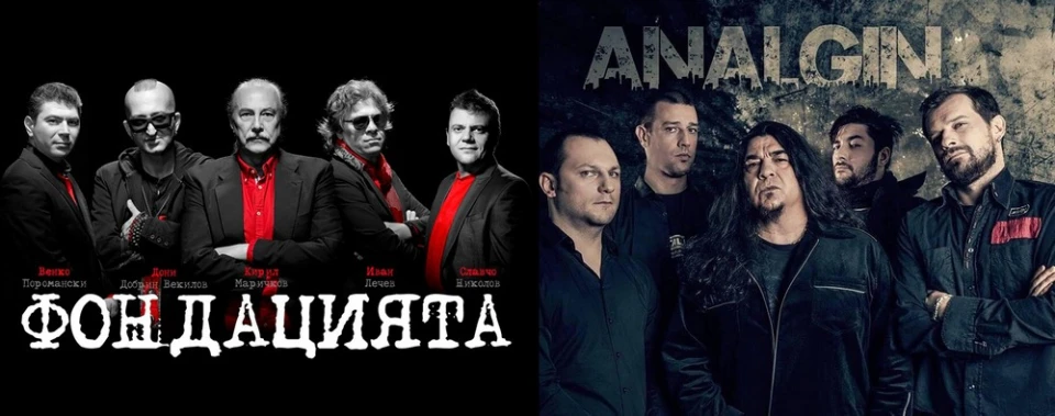 Фондацията, Сигнал, Аналгин, Диана Експрес, Васко Кръпката и още в афиша на "Побит Камък" 2022