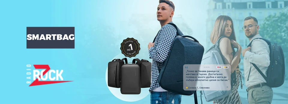 SMARTBAG.BG – онлайн магазинът за smart раници и чантички за рамо и кръст
