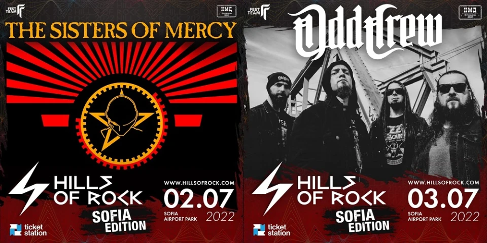 Нови 6 банди се присъединяват към софийското издание на HILLS OF ROCK 2022!