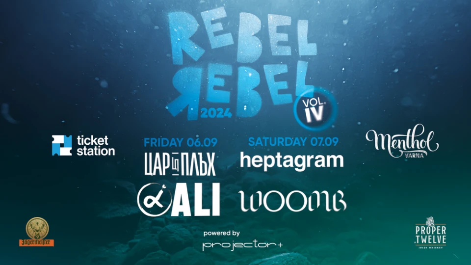 REBEL REBEL IV By The Sea 2024: Цар Плъх, АLI, Heptagram и Woomb свирят във Варна през септември
