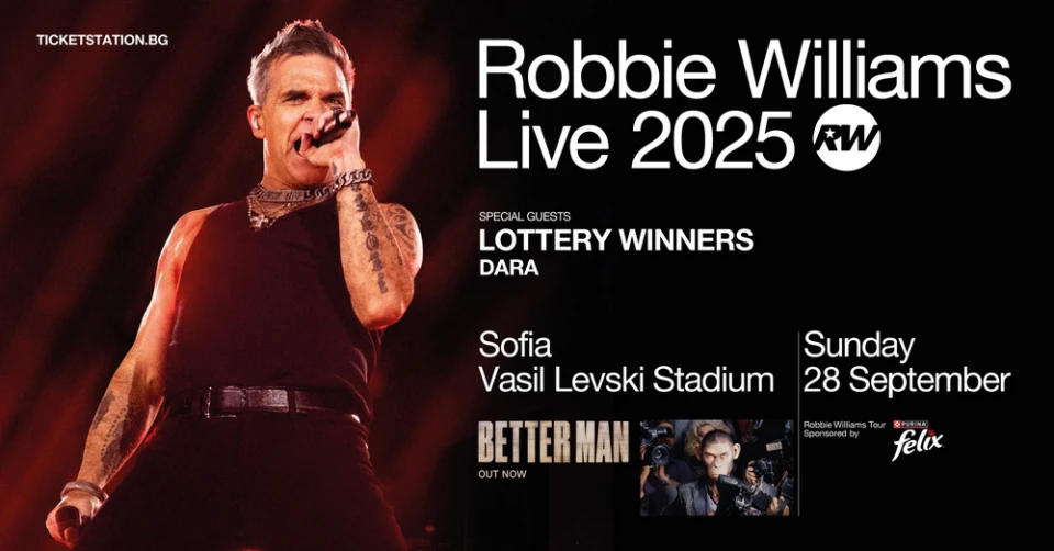 DARA и The Lottery Winners подгряват Роби Уилямс в София