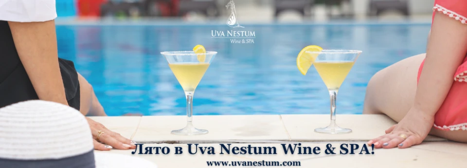 Спечели уикенд за двама и дегустация на вино в играта на Uva Nestum Wine & SPA!