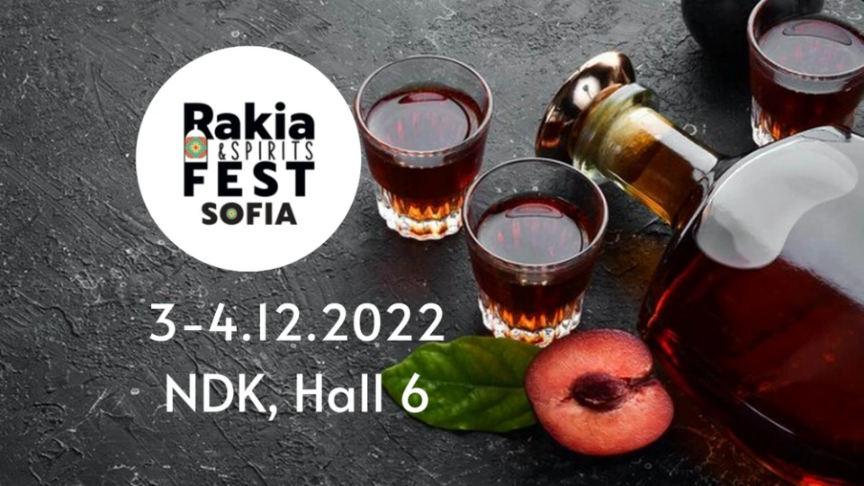 Жега и предколедно настроение на Rakia & Spirits Fest Sofia 2022