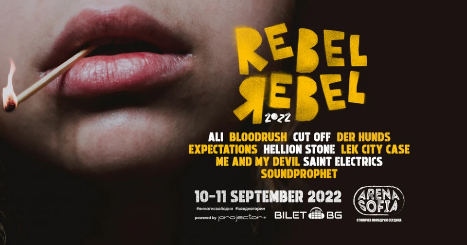 Ето кой ще участва в REBEL REBEL Vol. 2 през септември в София