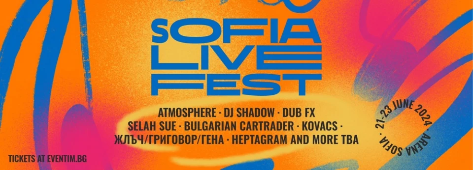 Bulgarian Cartrader се присъединява към Sofia Live Festival 2024