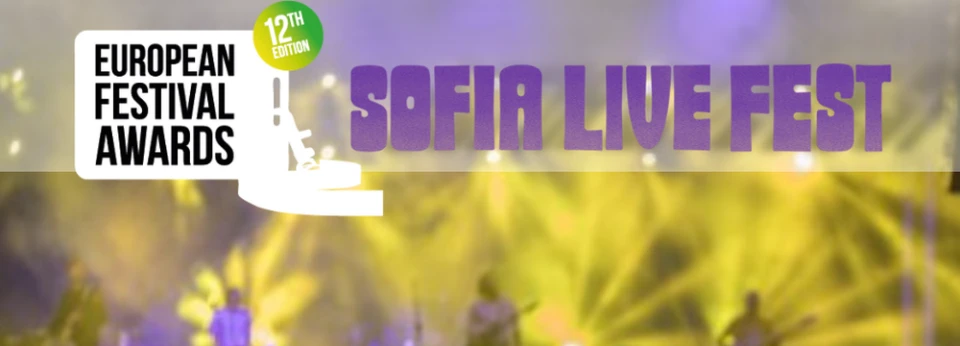 Sofia Live Festival с номинация за престижните награди European Festival Awards
