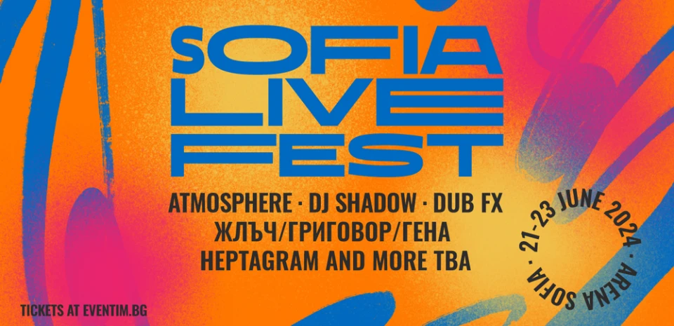 Започва да се пълни афишът на Sofia Live Festival 2024