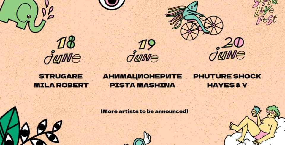 Sofia Live Festival е най-новият музикален фестивал на София