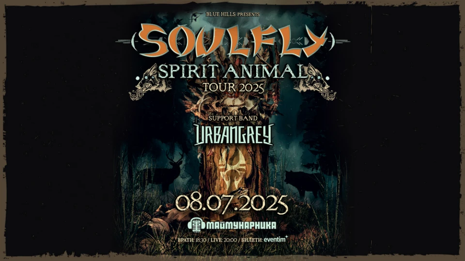 Urban Grey откриват концерта на Soulfly в София