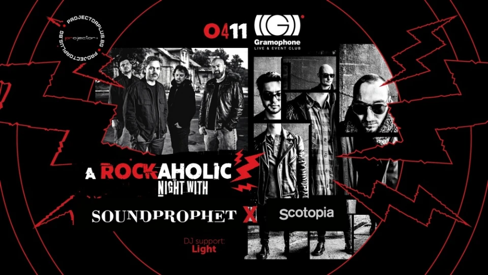 Soundprophet и Scotopia с общ лайв в столицата