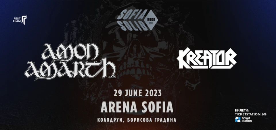 И Kreator стават част от афиша на Sofia Solid