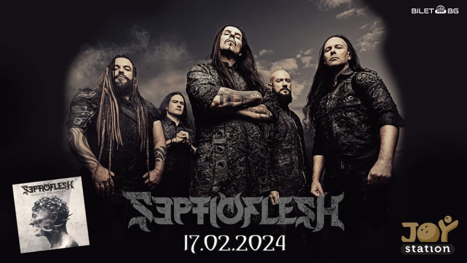 Гръцките метъл величия Septicflesh с концерт в София през февруари