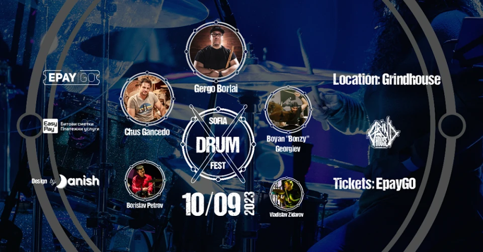 Sofia Drum Fest ще се проведе тази неделя (10 септември)