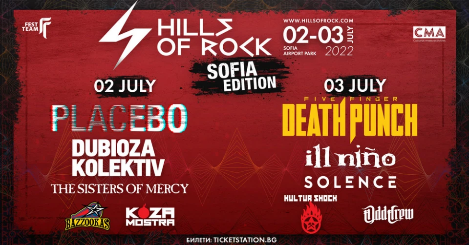 Solence се присъединяват към Hills of Rock – Sofia Edition 2022