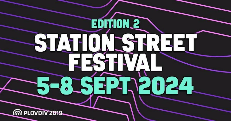 Две култови имена за алтернативна сцена оглавяват Station Street Festival в Пловдив
