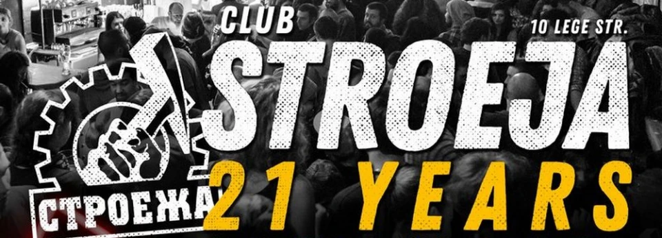 Строежа посреща 21-ви рожден ден с вокалистите на Skindred и Senser