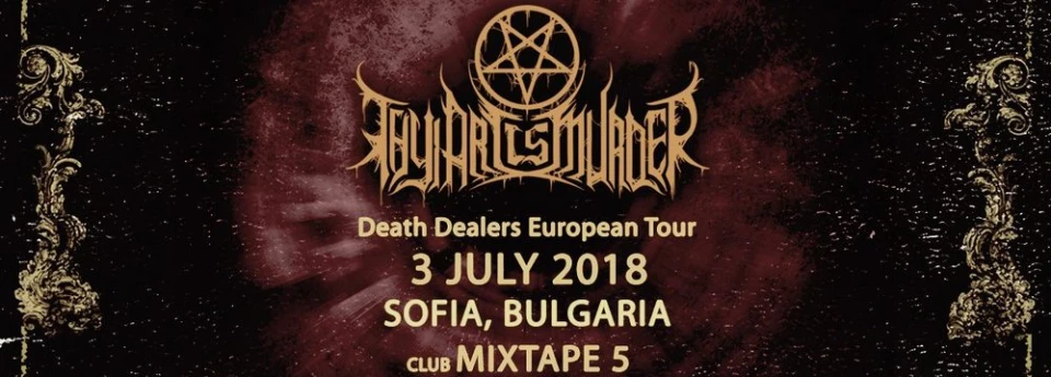 Австралийската метъл група Thy Art Is Murder идва в България