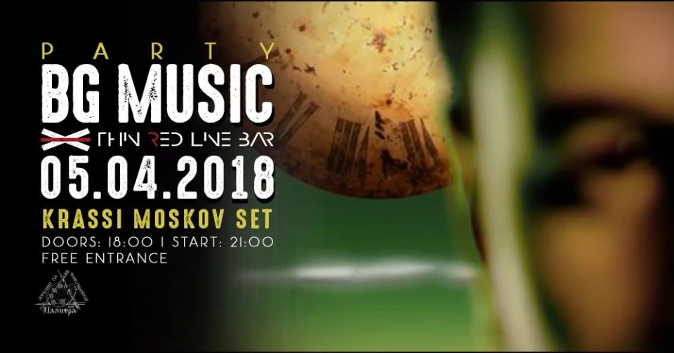 Бар "Тънка червена линия" 05.04.2018 - BG MUSIC party