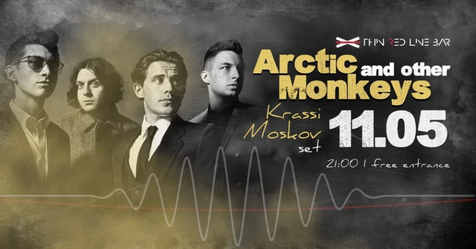Бар "Тънка червена линия" 11.05.2018 - Arctic and Other Monkeys