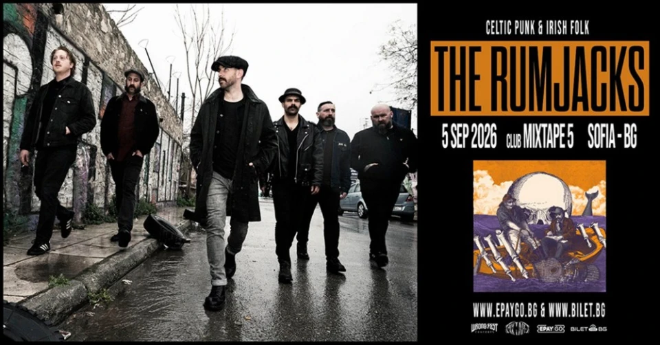 Келтска пънк буря с The Rumjacks в София наесен