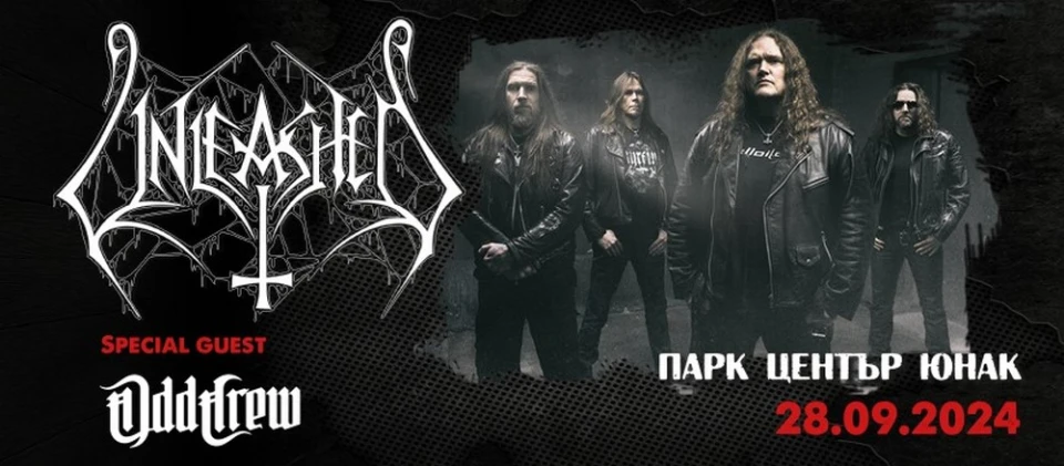 Unleashed се завръщат в България с концерт през септември