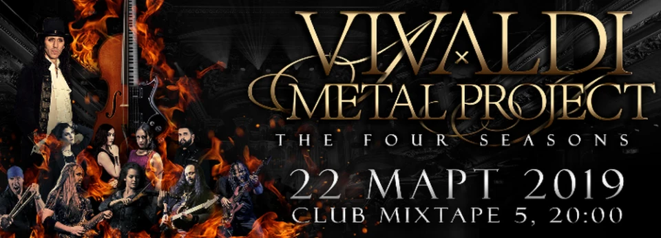Сензационният Vivaldi Metal Project се завръща у нас на 22 март
