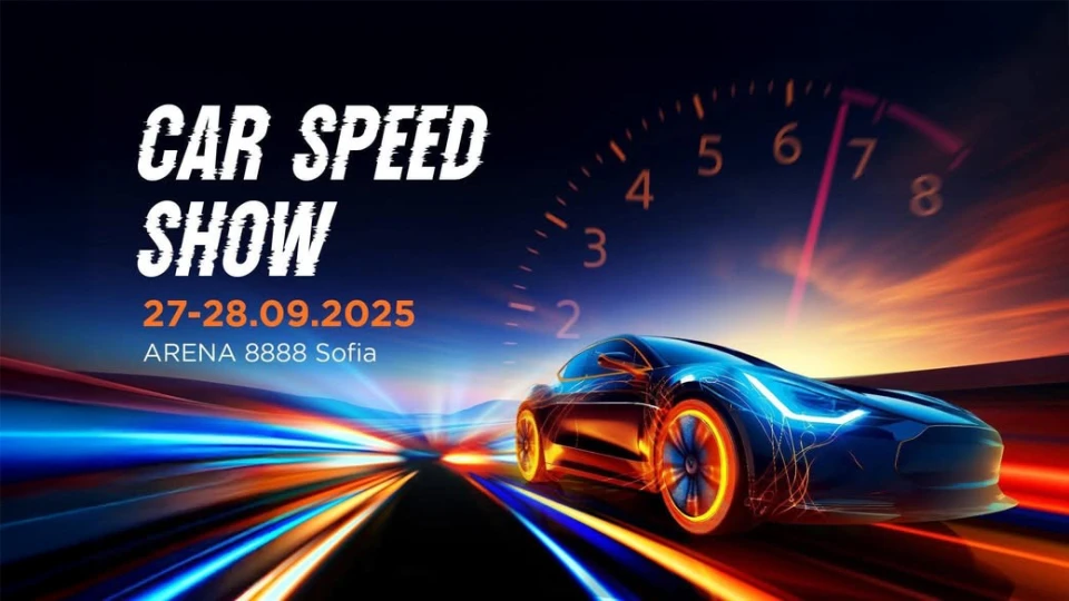 София ще бъде домакин на Car Speed Show 2025 – най-мащабното авто и лайфстайл изложение у нас