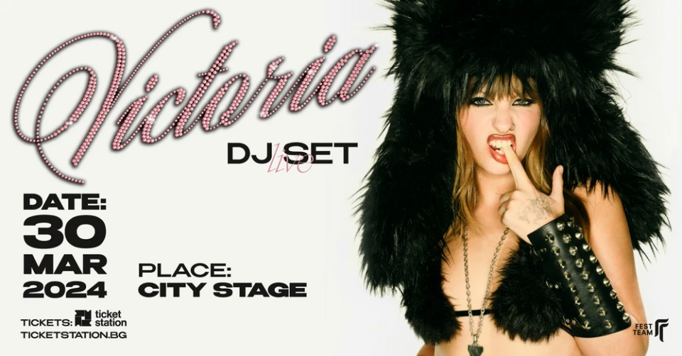Басистката на Måneskin Виктория де Анджелис с DJ сет в София