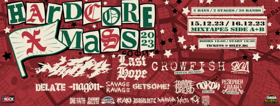 Включи се в Instagram играта на Z-Rock и спечели двоен билет за Hardcore X-Mass!