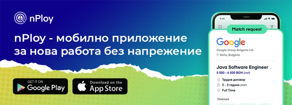 Спечели страхотни награди в играта на nPloy по Z-Rock