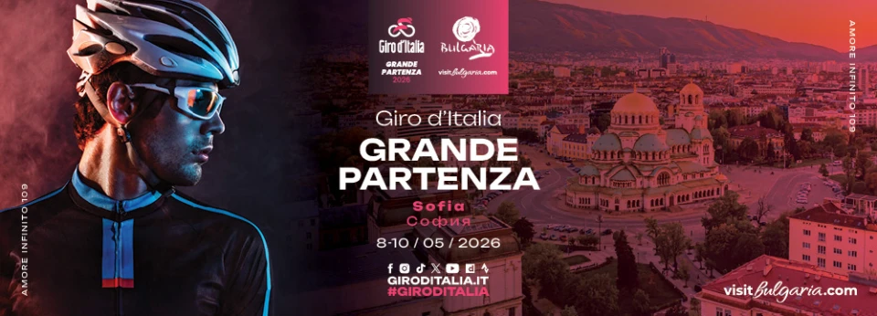 Между 8 и 10 май колоездачната надпревара Giro d'Italia завладява улиците на България