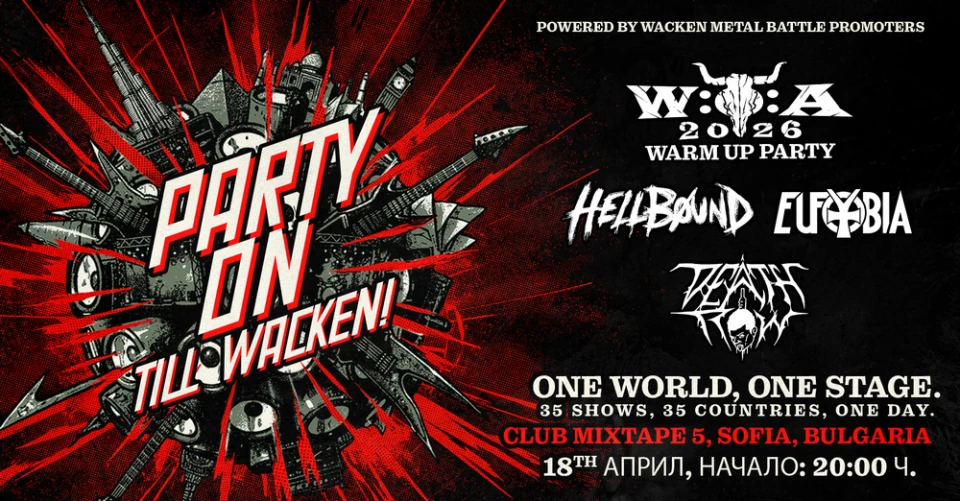 Wacken Open Air на 35: Най-големият метъл фестивал в света с най-голямото глобално парти!